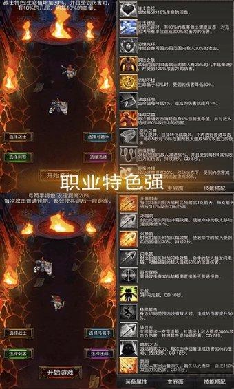 通常男生见到一个女生就假装咳嗽，是代表好感还是厌恶？游戏画面