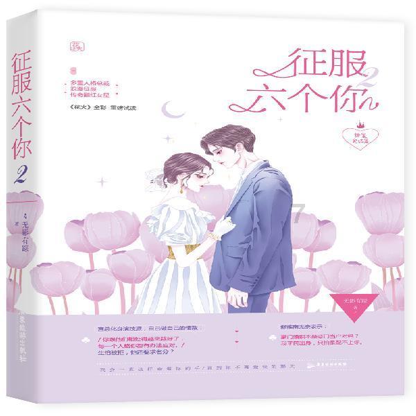 武装突袭3