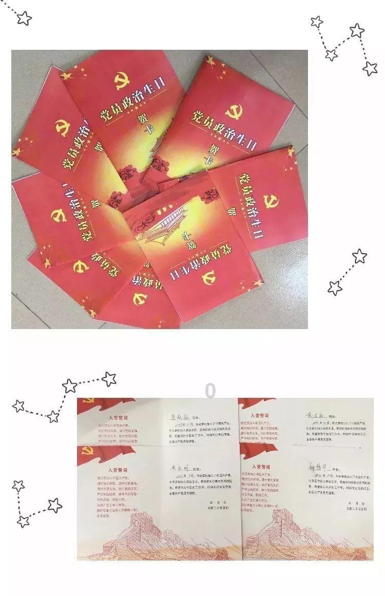 动漫人物吃东西